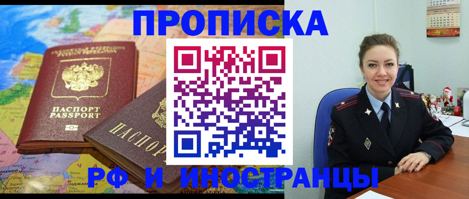 миграционный учет в Лихославле