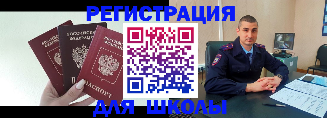 где прописаться в Лихославле