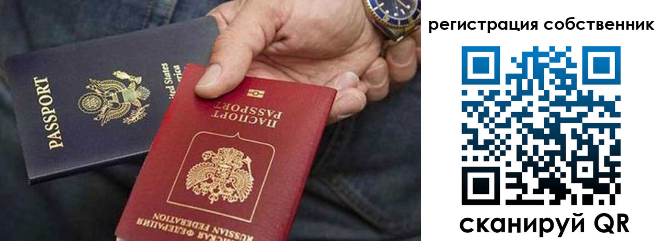 прописка паспорт в Лихославле