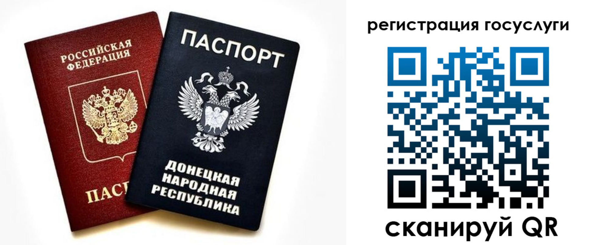 прописка для школы в Лихославле