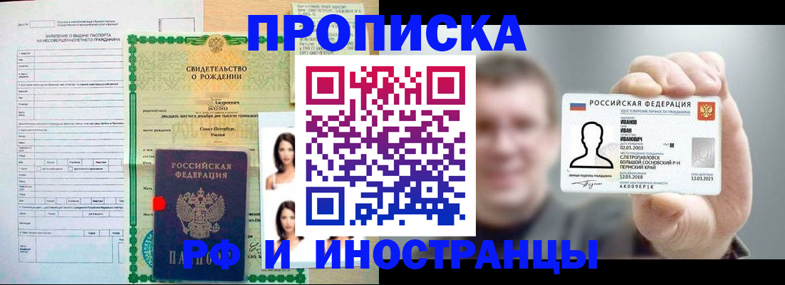 найти адрес прописки в Лихославле