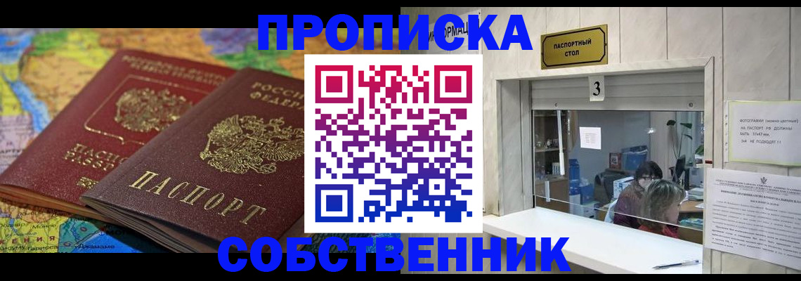 временная регистрация госуслуги в Лихославле