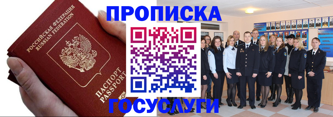 регистрация в Лихославле