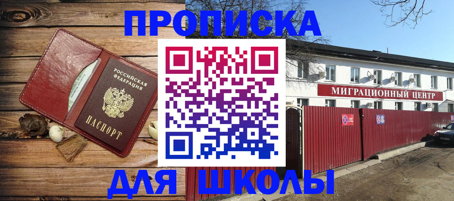 временная регистрация гарантия в Лихославле